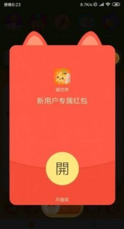 喵斯猫咖啡0.1折下载-喵斯猫咖啡官方下载app无限红包v.6.75