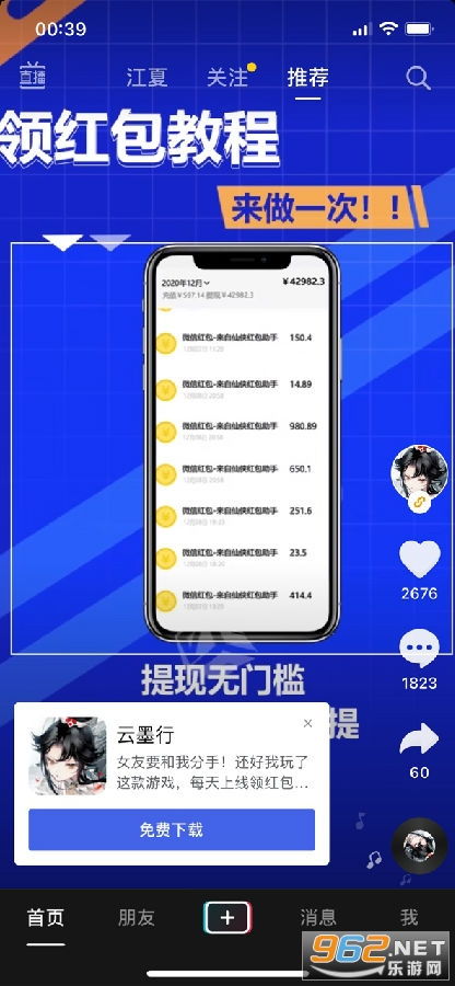 彩虹橙最新版微信小程序（暂未上线）-彩虹橙最新版无敌版v.0.70